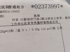 -首都医科大学附属北京友谊医院(西城院区)