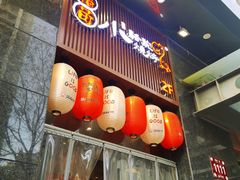 门面-福苗小骆驼烧烤(曲江店)