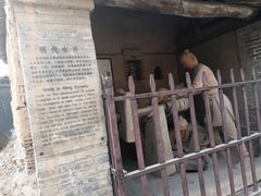 -丁村民俗博物馆