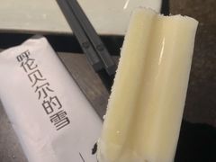 -很久以前羊肉串(昌里路三钢里店)