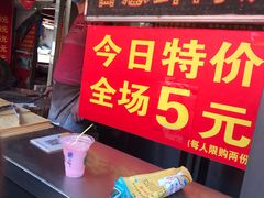 门面-金华烧饼(文鼎广场店)