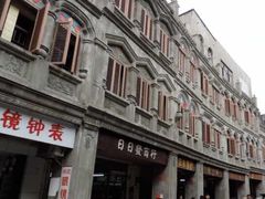 -文昌铺前老街