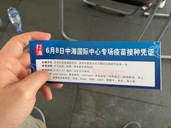 -中海环宇荟