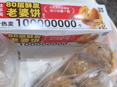 -味多美蛋糕(灯市口店)