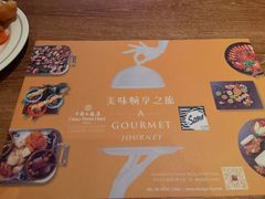 -咖啡苑自助餐厅·中国大饭店