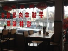 iphone_upload_pic-张大羊肉面馆