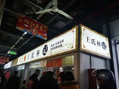 -万家邻里彩香菜市场