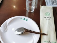 -福寿斋·老北京铜锅涮肉·烧烤(清岚店)