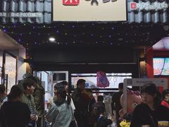 门面-蜜笑芝士热狗