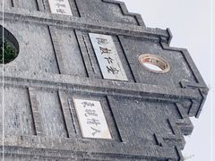 -安仁古镇