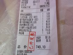-百乐门喜宴(海珠广场华厦店)