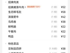 -滇釜火锅·能喝汤的火锅(车公庄店)
