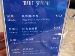 -玉兰苑(渔人码头店)