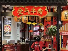 -受气牛肉·重庆耙牛肉(来福士店)