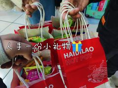 -海底捞火锅(盈锋广场店)
