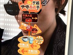 -宁波杉井奥特莱斯广场