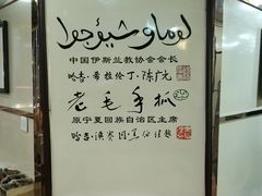 -老毛手抓(长城路店)