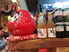 -和蕴日本料理