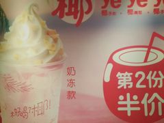 -麦当劳(豫园店)
