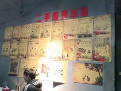 -清真·老金烧烤(舜华南路店)