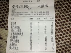 -王记姚家味·地道苏帮菜(凤凰街店)