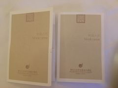 -浙江三立开元名都大酒店