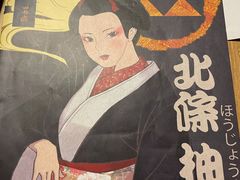 -城市限定剧本杀·推理桌游
