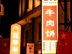 -恩阳古镇