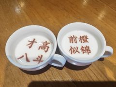 -春满园·邯郸菜发祥地(滏东店)