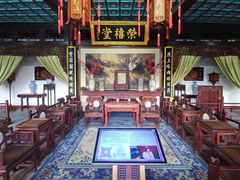 -荣国府