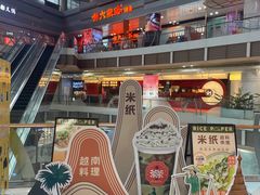 -大悦城(沈阳中街店)