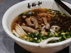 原汤肉丝粉-易裕和·长沙米粉(竹塘西路店)