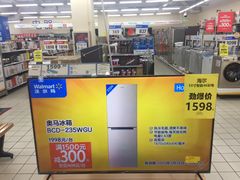 -沃尔玛(平阳鳌江店)
