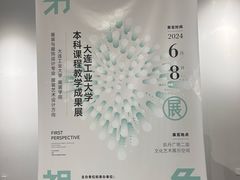 -大连凯丹广场