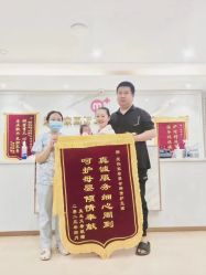 -爱玛家国际母婴月子会所(电力大厦店)