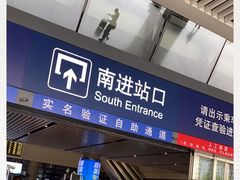-南宁东站