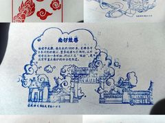 -南锣鼓巷