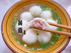 -黄嘉汤圆