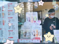 -沪上阿姨鲜果茶(华新大街店)