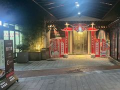 -凤竹园(修水店)