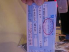 -佳兆业国际影城(鞍山店)