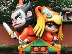 -丰都鬼城名山景区