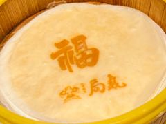 -局气 烤鸭·北京菜(光华路店)