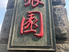 -天津意大利风情旅游区