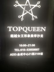 -TOP HAIR SALON