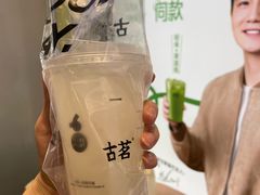 -古茗(苍南永新南路店)