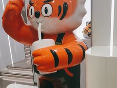 -兵立王鲜果茶·奶茶(文庙店)