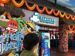 门面-青岛东方影都融创水世界