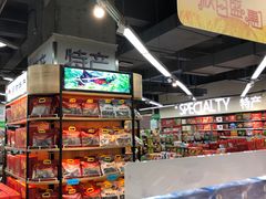 -万家丽生活超市