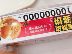 -味多美蛋糕(新和平里店)